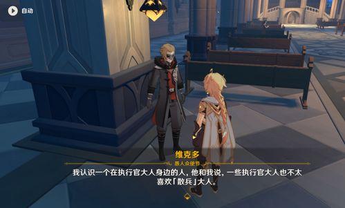 散兵建模内鬼爆料视频 第1张 散兵建模内鬼爆料视频 第1张