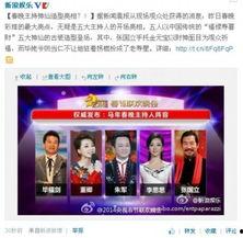 最新娱乐记者爆料新闻,娱乐圈最新劲爆事件揭秘！  第3张