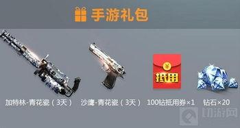 cf端游爆料最新,神秘武器登场,战局将迎全新变革! 第3张 cf端游爆料最新,神秘武器登场,战局将迎全新变革! 第3张