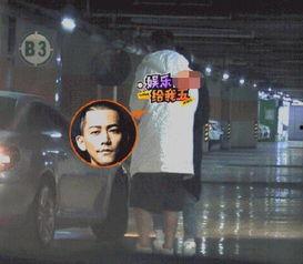 苏醒爆料恋情曝光视频,甜蜜视频揭露明星甜蜜瞬间  第2张