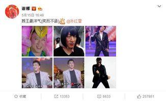 谢娜爆料杠精视频播放全集,杠精视频播放全集深度解析