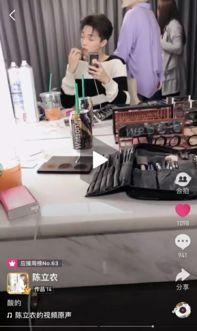 小鬼爆料黄明昊视频大全,黄明昊视频大全背后的故事与精彩瞬间  第3张