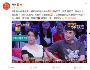 赵志亮邻居爆料视频播放,赵志亮事件背后惊人真相  第3张